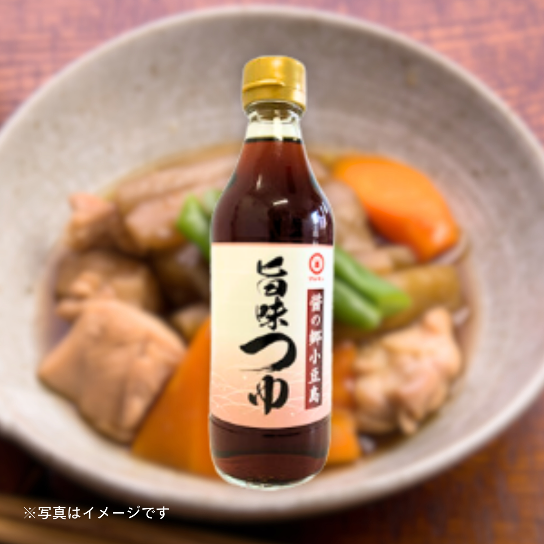 醤の郷小豆島旨味つゆ［2個セットで注文可能］［カテエネ限定セール］