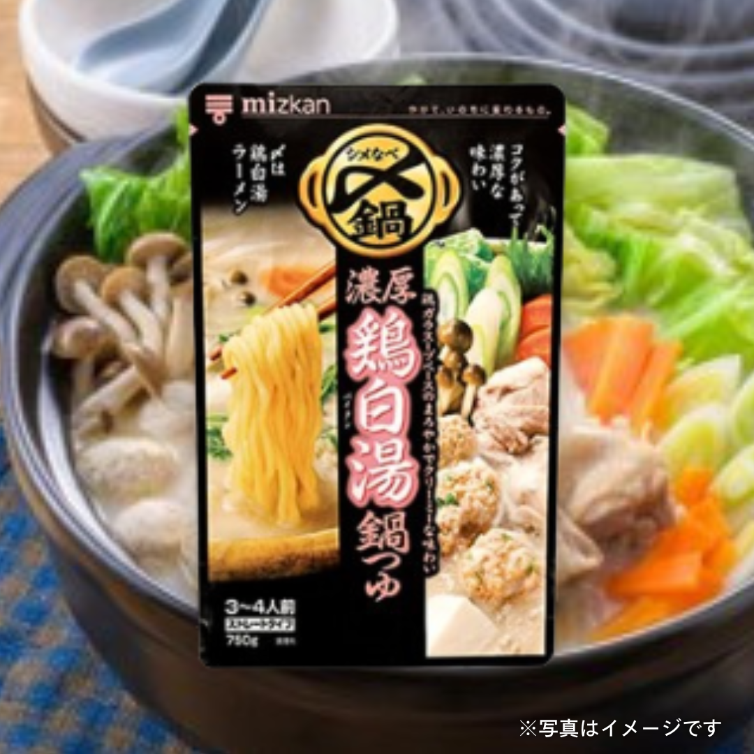 Mizkan　〆まで美味しい 濃厚鶏白湯鍋つゆ（ストレート・3-4人前）750g