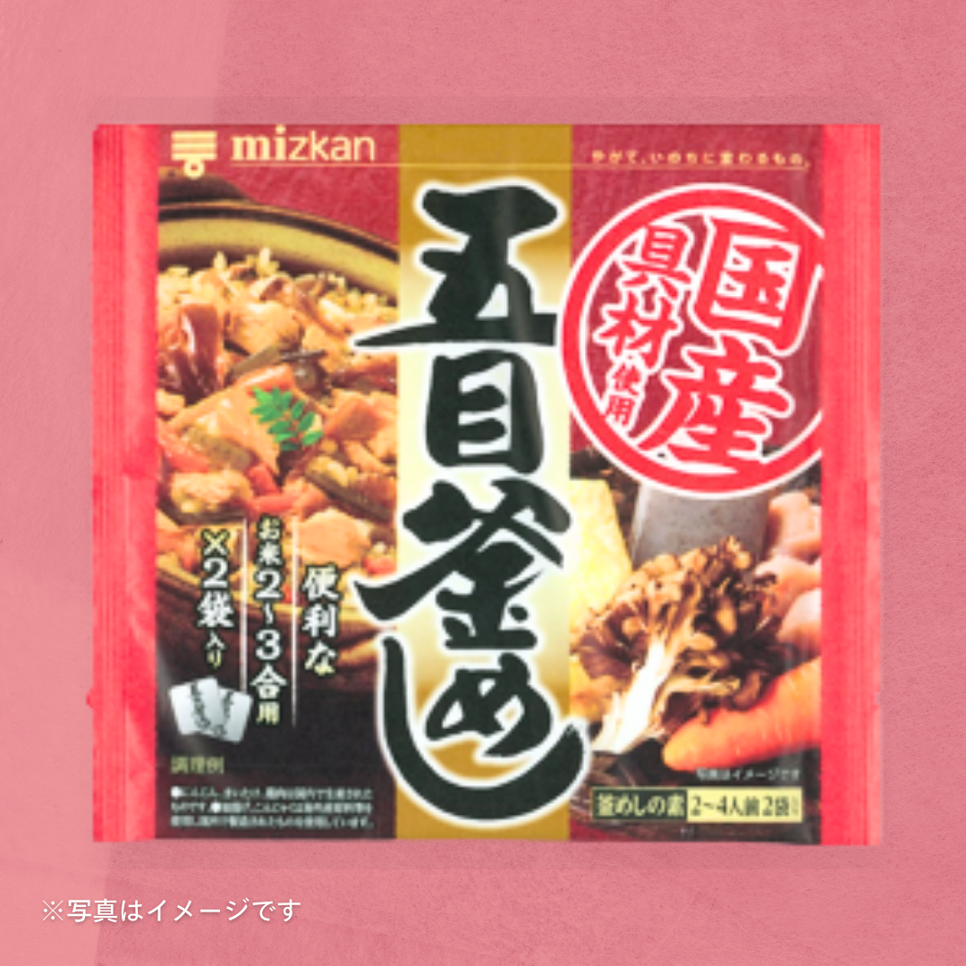 ミツカン　五目釜めし （2～3合用×2袋入）［3個セットで注文可能］