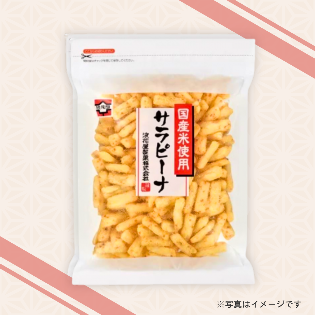 浪花屋製菓　徳用サラピーナ 160g