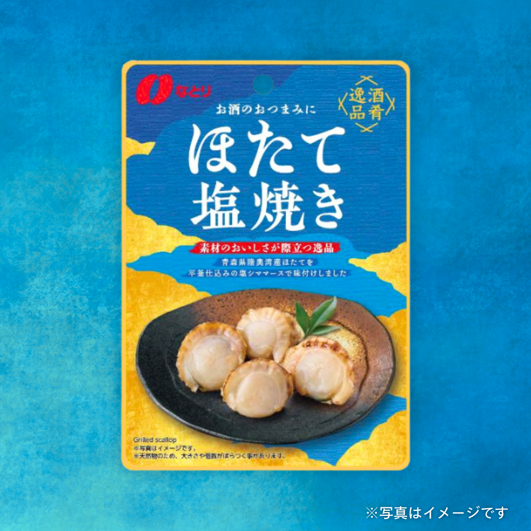 なとり 　酒肴逸品　ほたて塩焼き