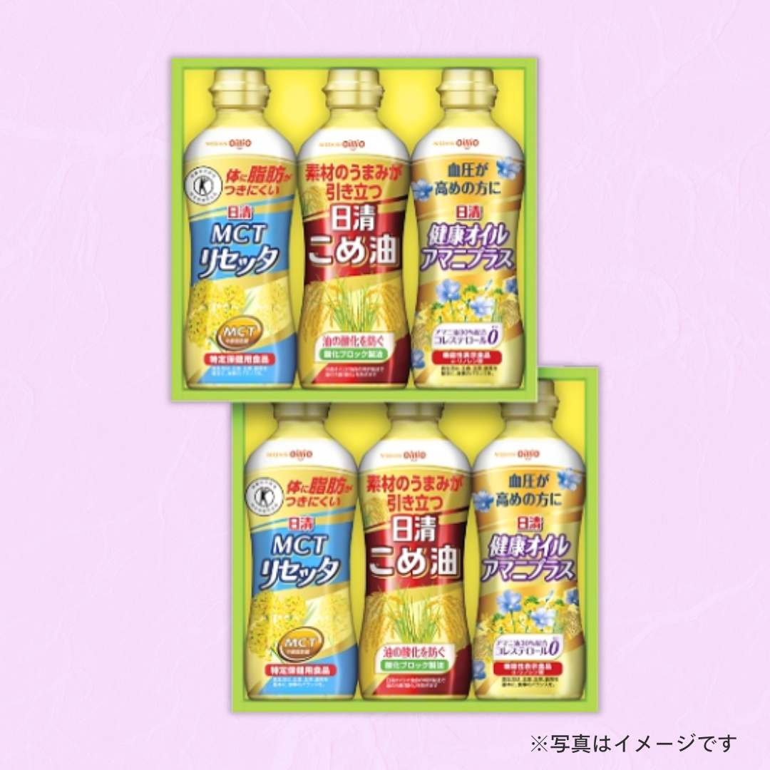 こめ油＆ヘルシーオイルギフト　BPH-30W