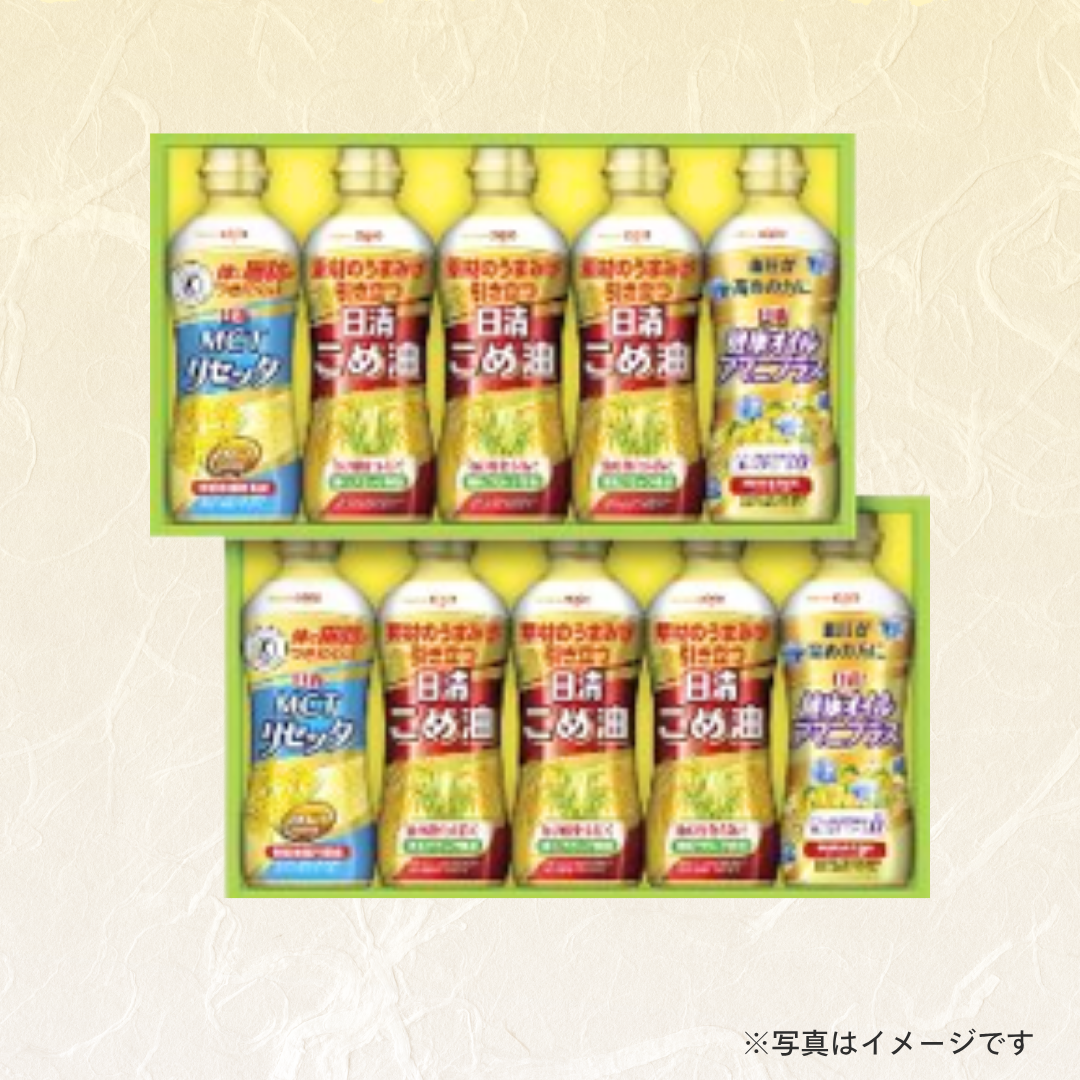 こめ油＆ヘルシーオイルギフト　BPH-50W