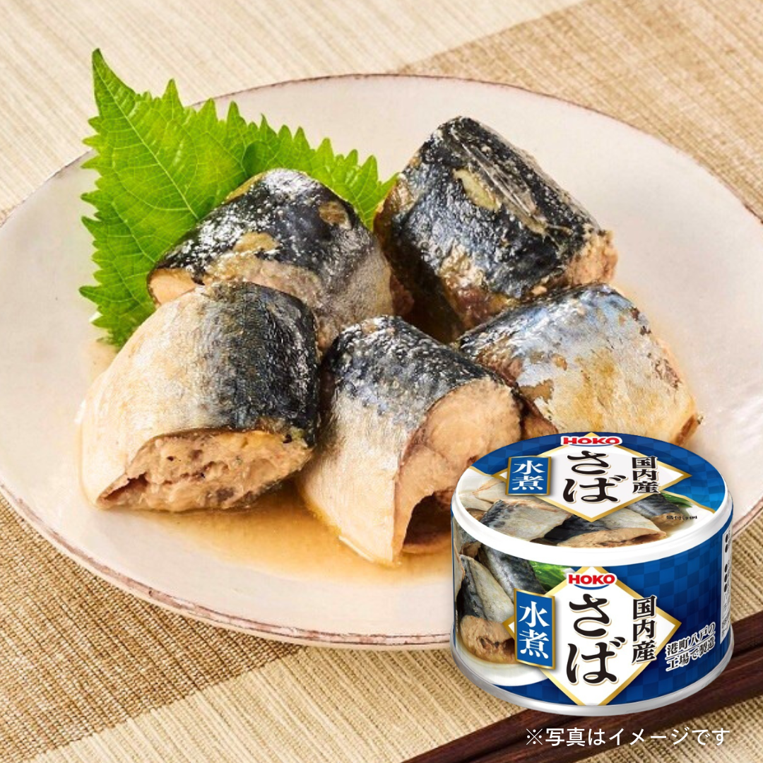 宝幸　国内産さば水煮 150g