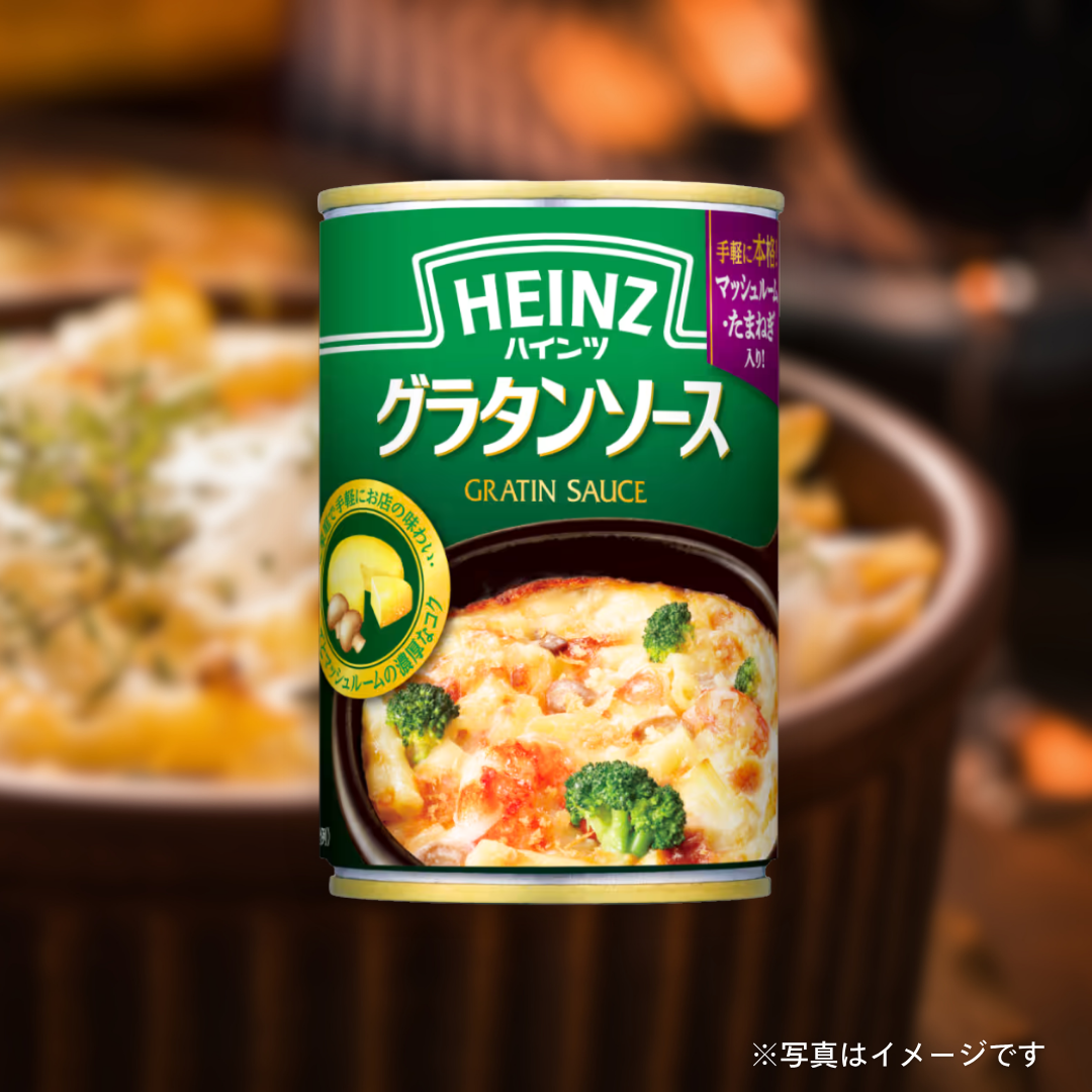 ハインツ　グラタンソース 290g