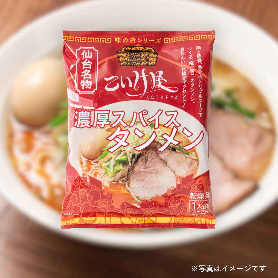 味の店シリーズ　こいけ屋タンメン（１食入り）