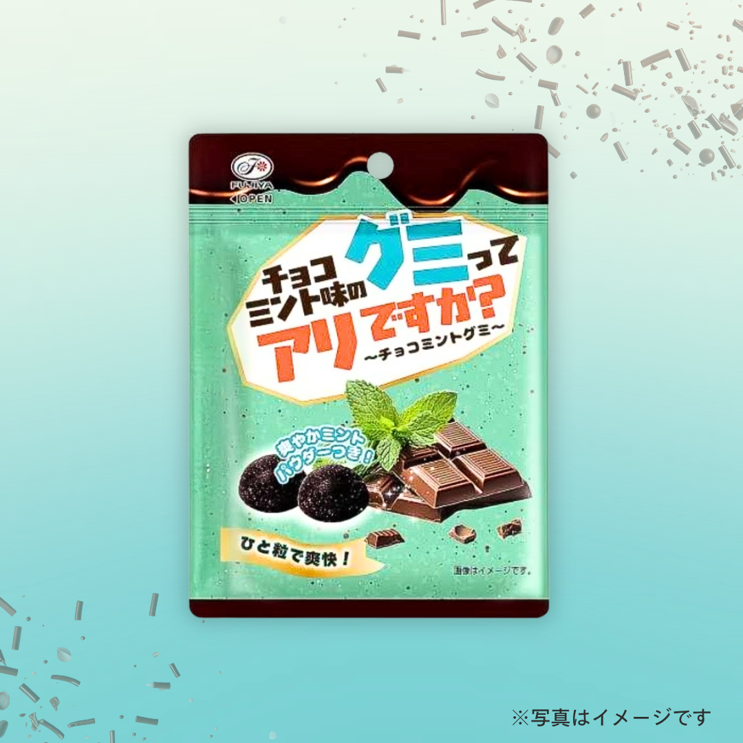 不二家　チョコミント味のグミってアリですか？ 41g