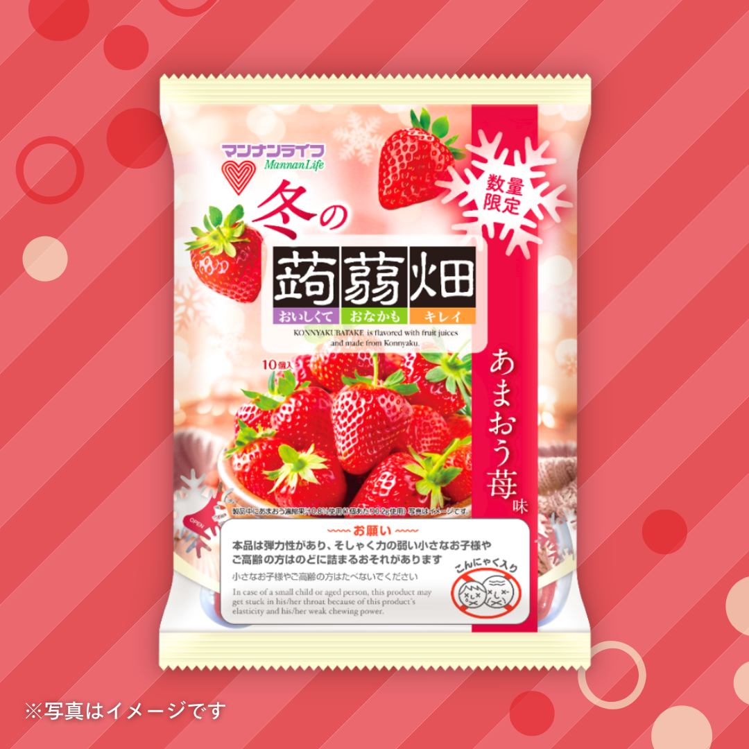 マンナンライフ あまおう苺味［5個セットで注文可能］