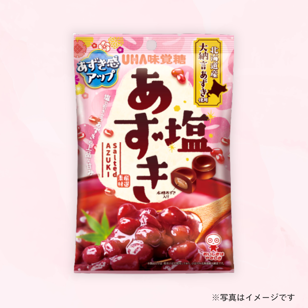 UHA味覚糖　塩あずき