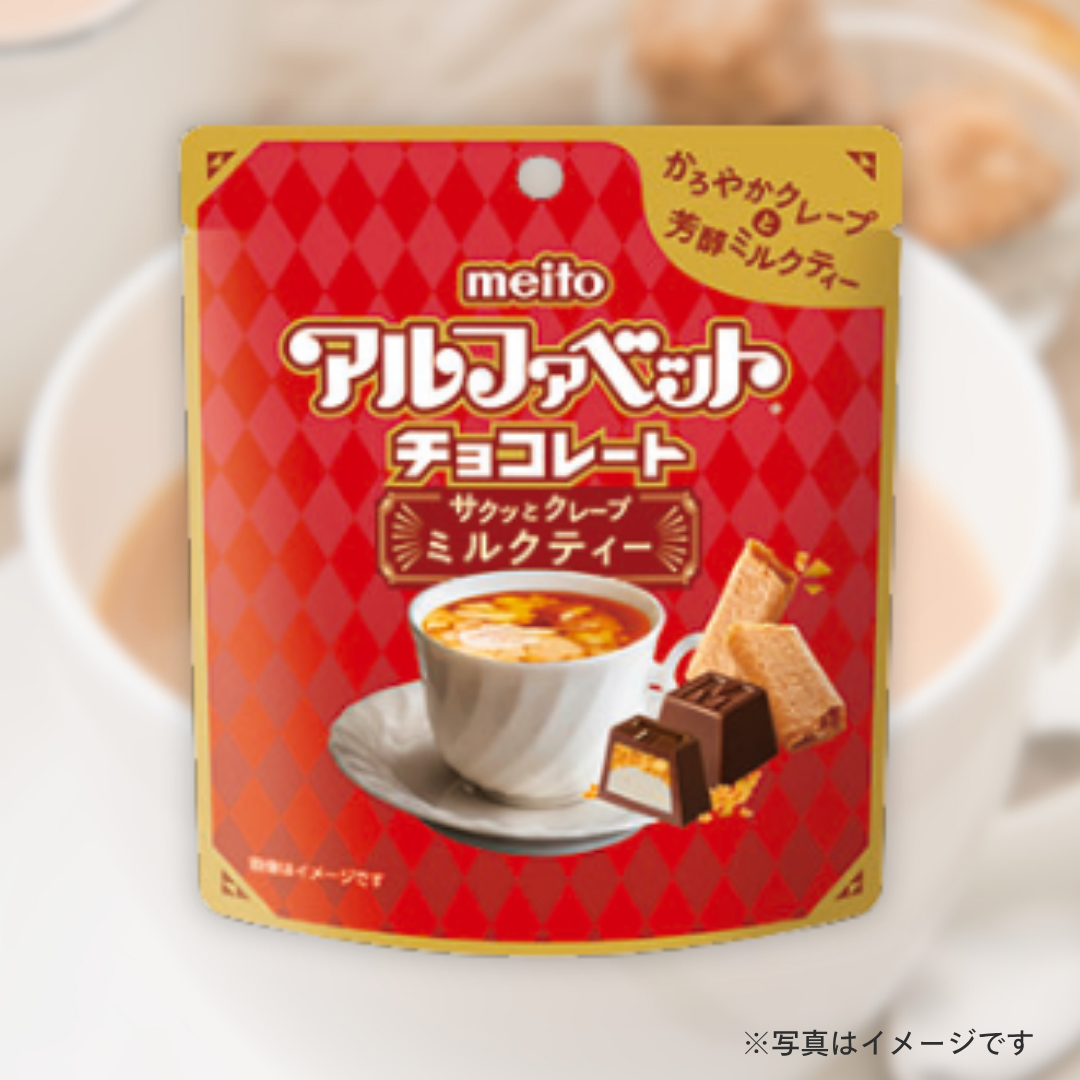 meito　アルファベットチョコレート サクッとクレープミルクティー 45g