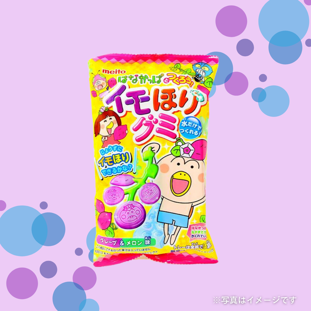 名糖産業　はなかっぱとつくろう！イモほりグミ 11g ［カテエネ限定セール］
