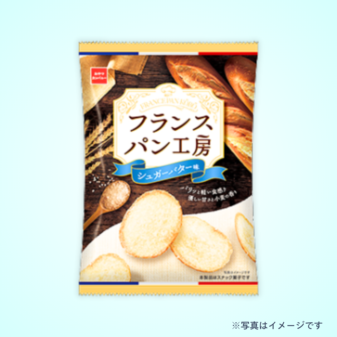 おやつカンパニー フランスパン工房 シュガーバター味 47g