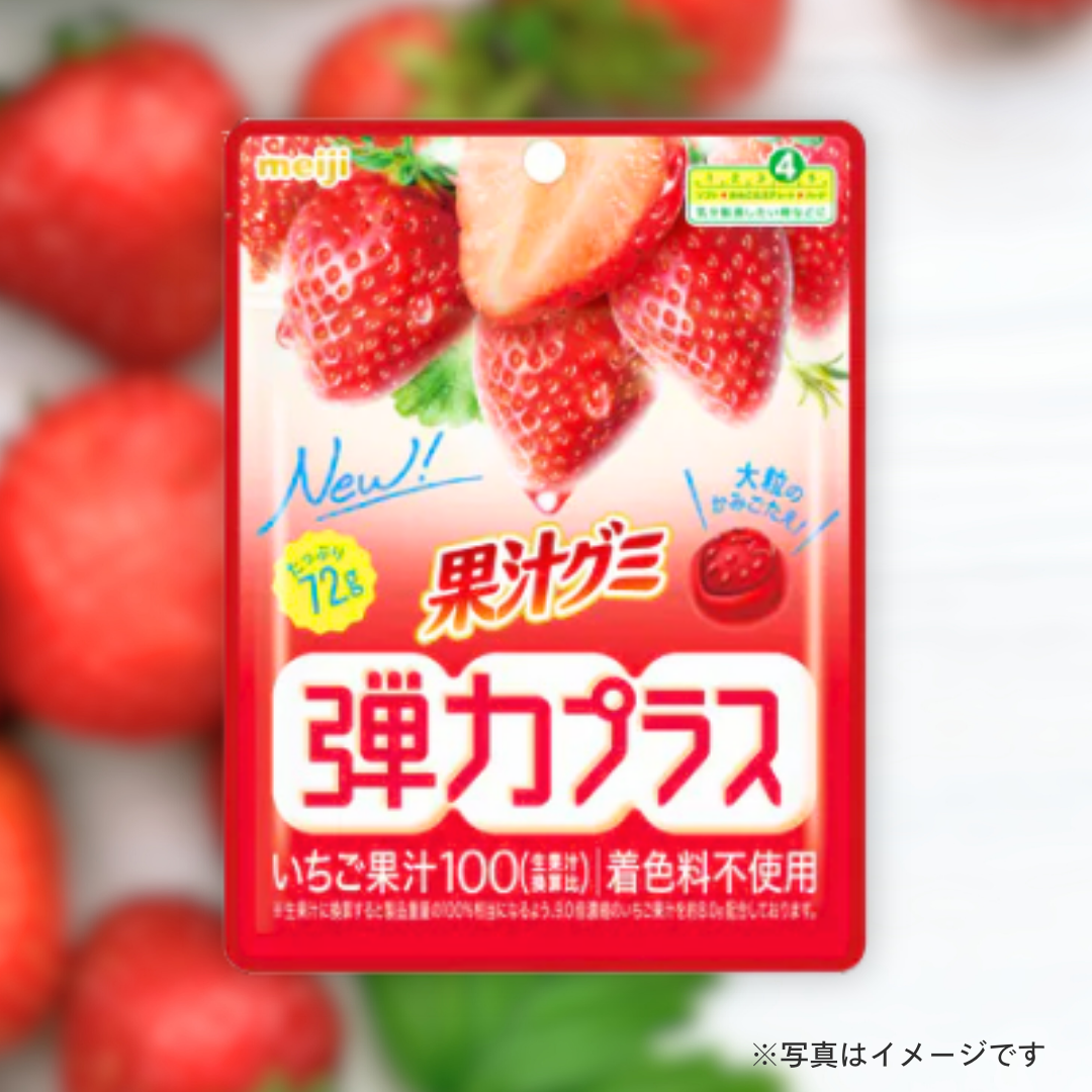 明治　果汁グミ弾力プラス いちご 72g