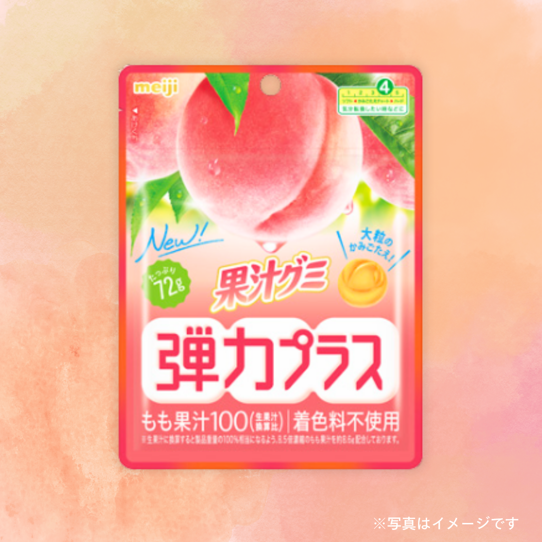 明治　果汁グミ弾力プラス　もも 72g