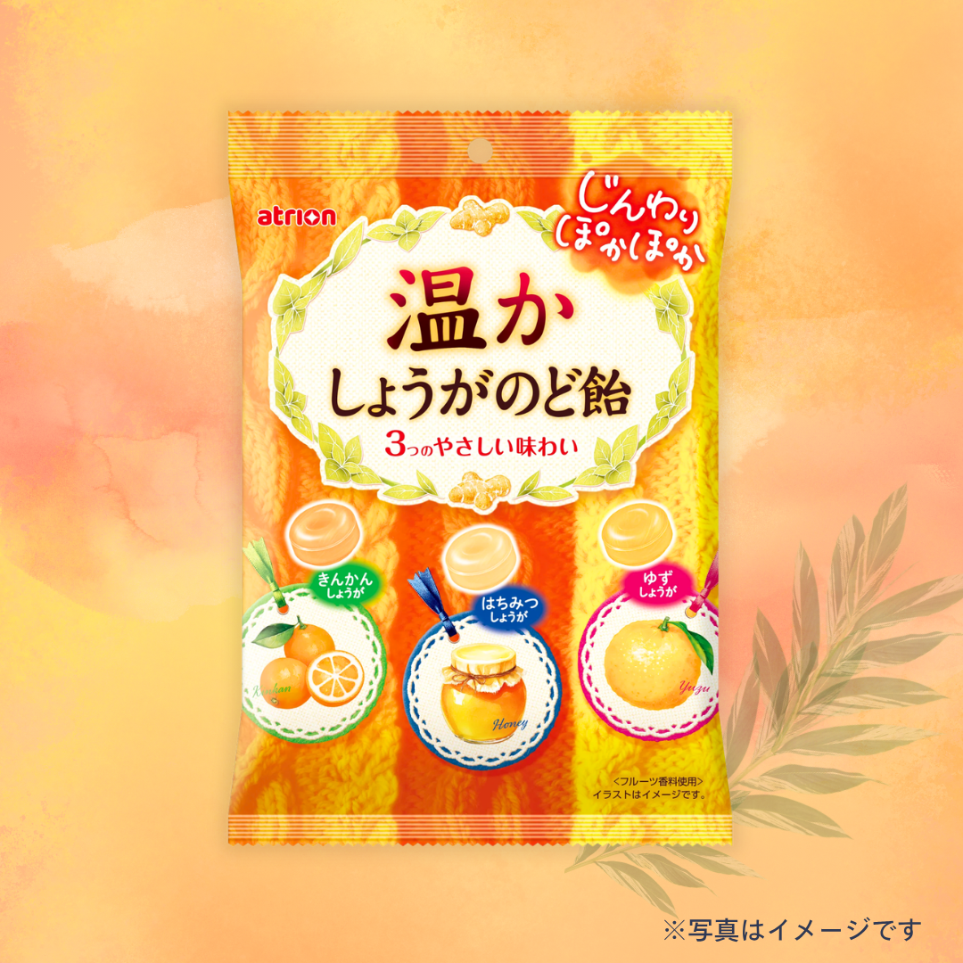 アトリオン製菓　温かしょうがのど飴 100g