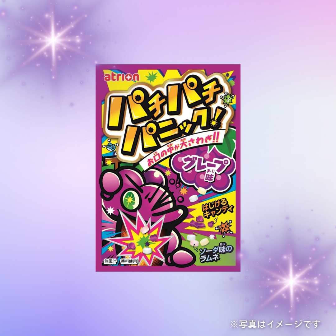 アトリオン製菓　パチパチパニック グレープ 5g