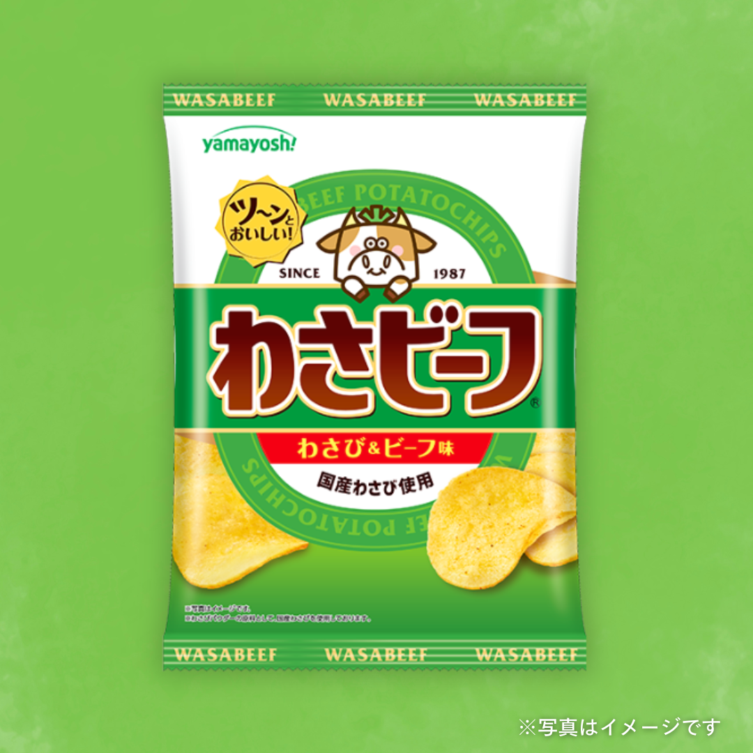 山芳製菓　ポテトチップス わさビーフ 50g