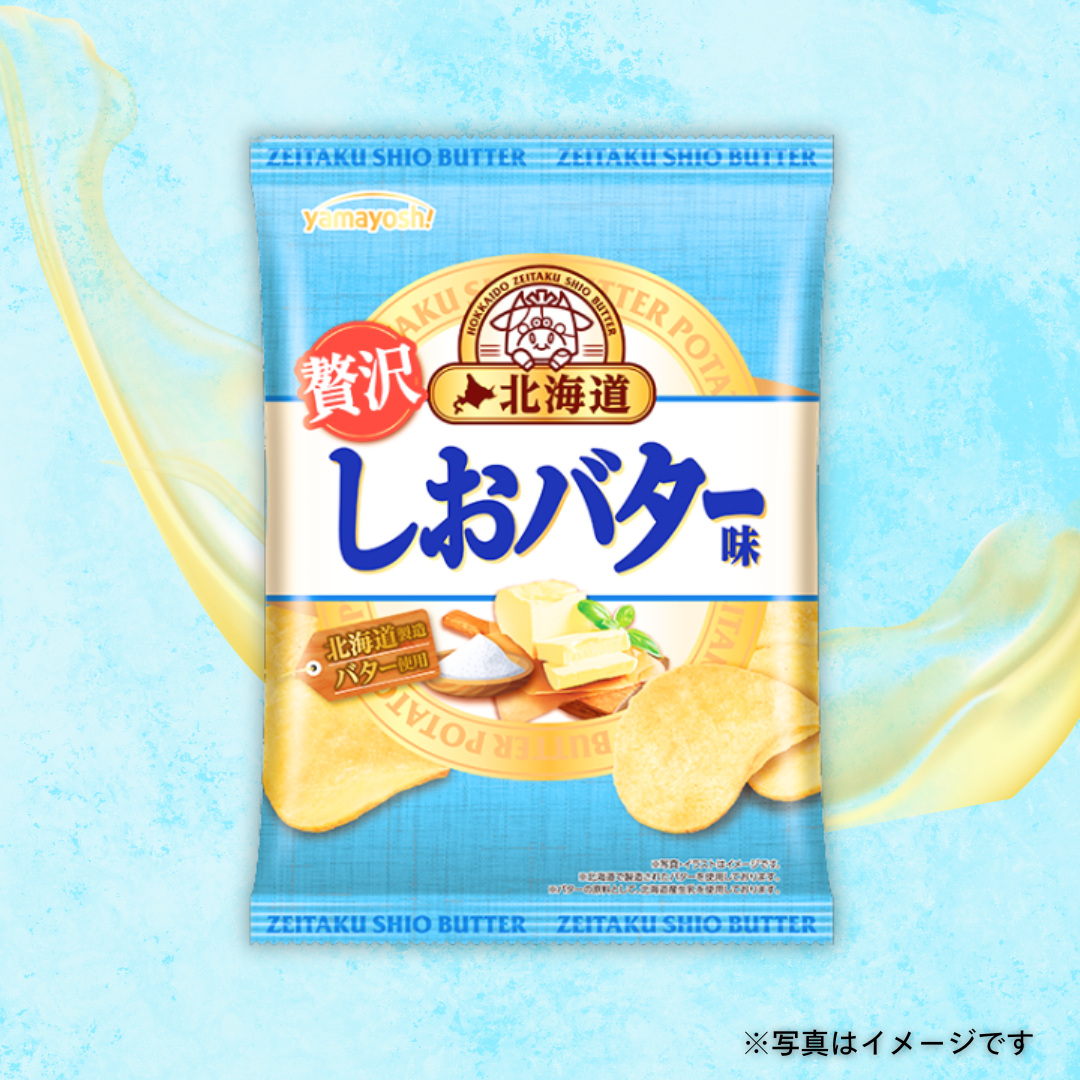 山芳製菓　ポテトチップス　北海道しおバター味 50g
