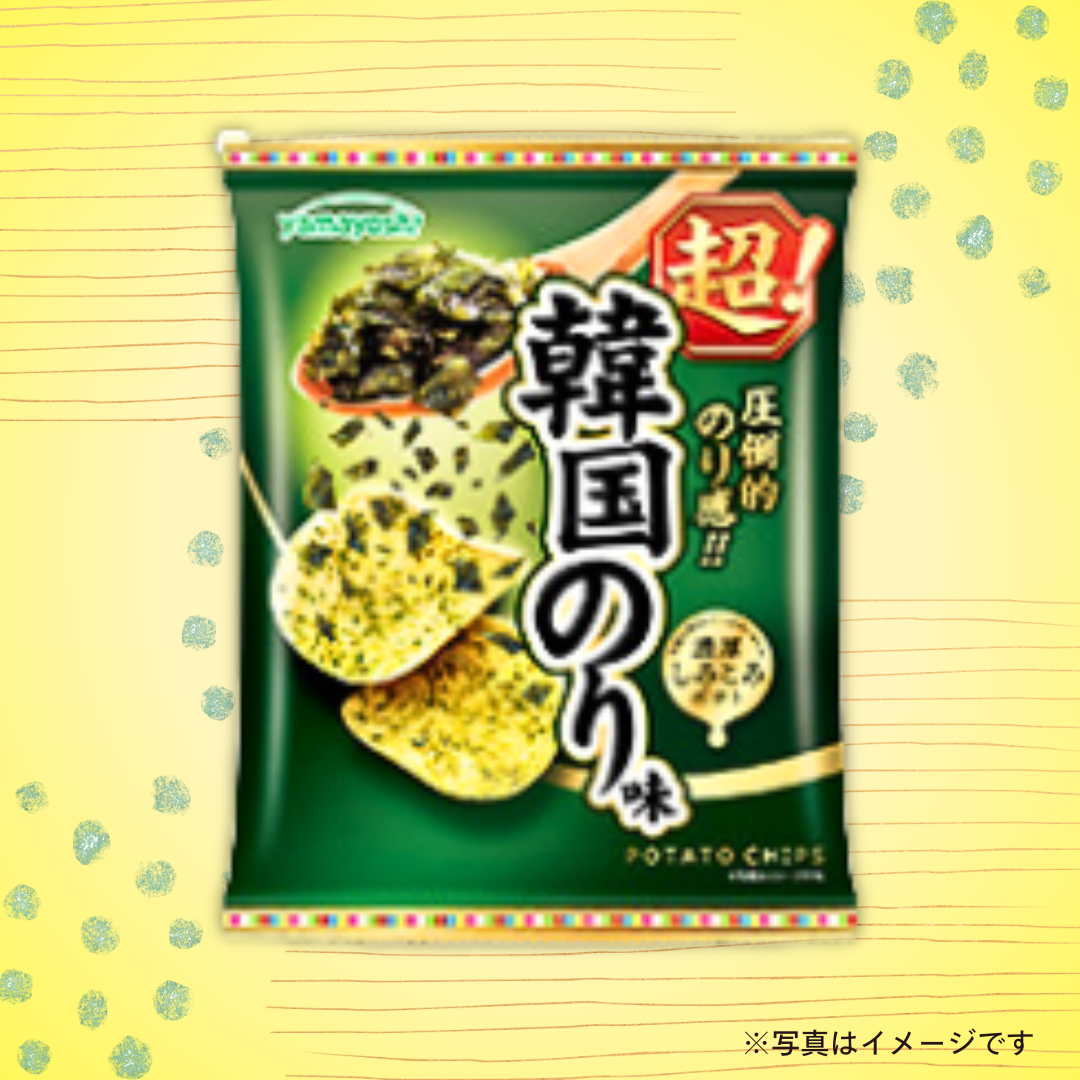 山芳製菓　ポテトチップス　超！韓国のり 52g