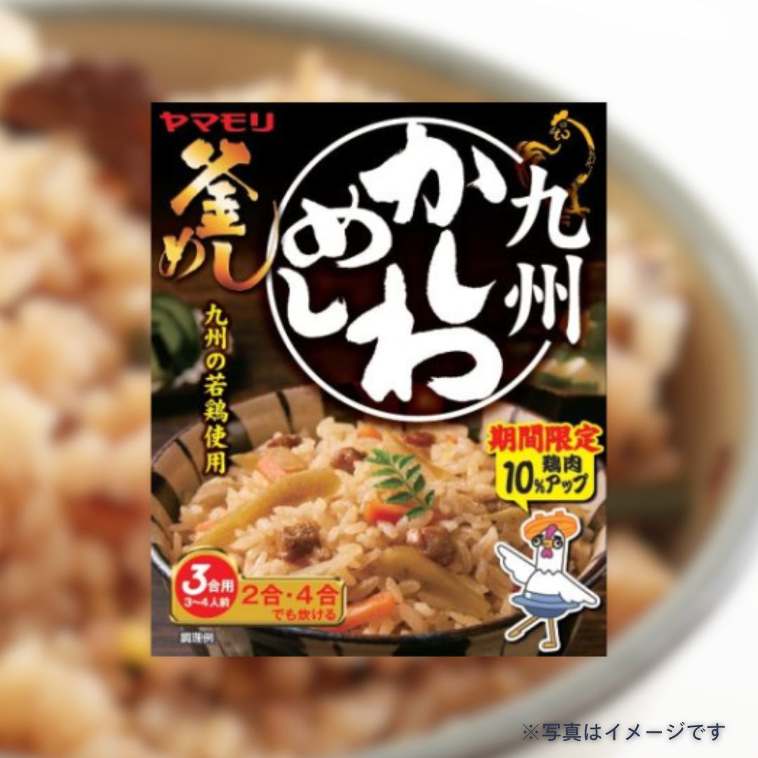 ヤマモリ　九州かしわめし ３合用（鶏肉10％増量）［セレクト会員限定商品］