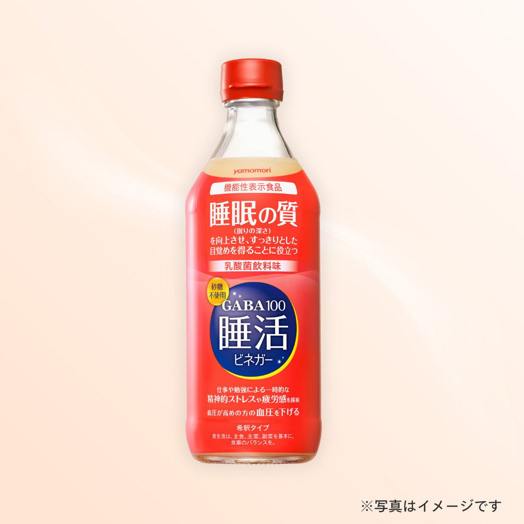 ヤマモリ　GABA100 睡活ビネガー 500ml（ホットアイマスク付き）［セレクト会員限定商品］
