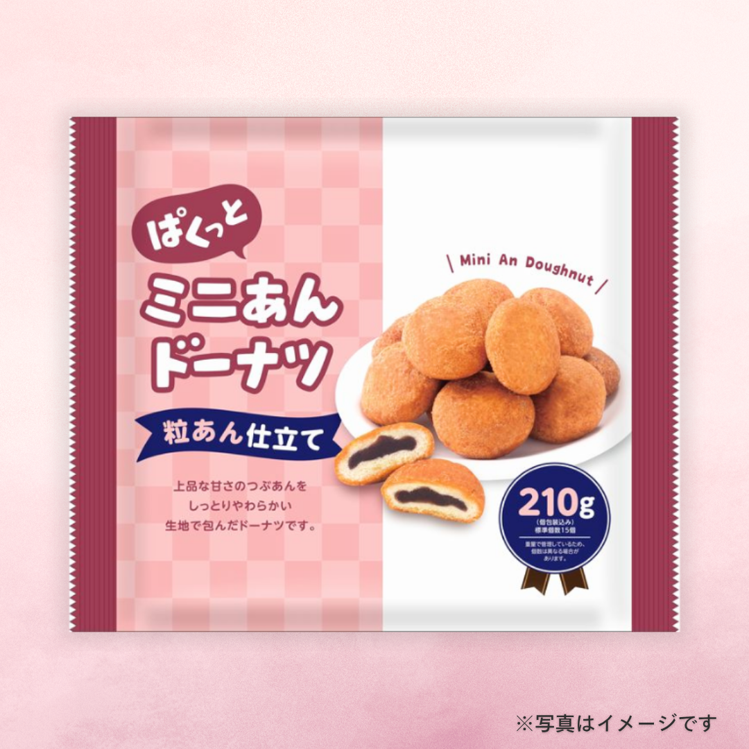 リボン　ミニあんドーナツ　（210g ）