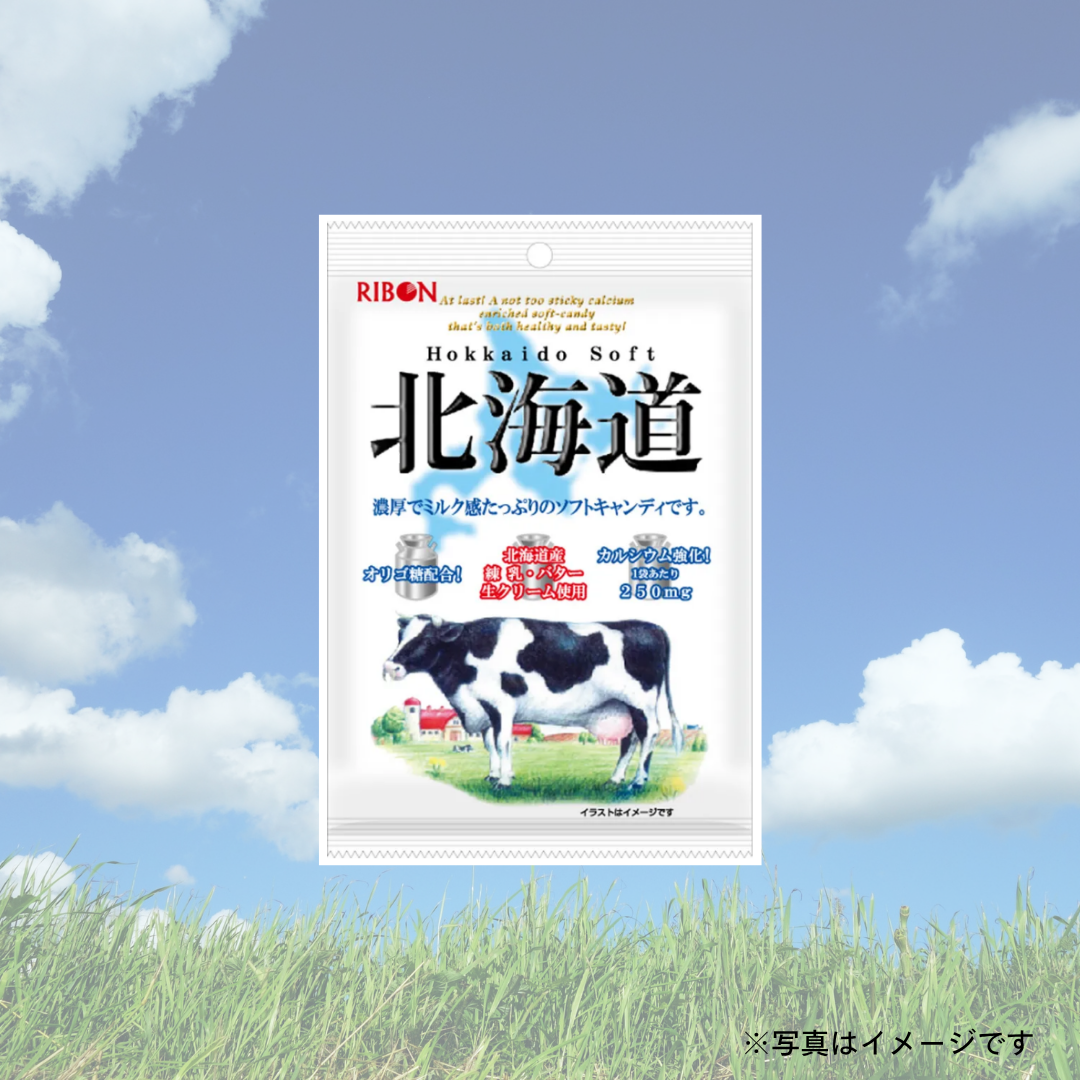 リボン　北海道ソフト（110g）