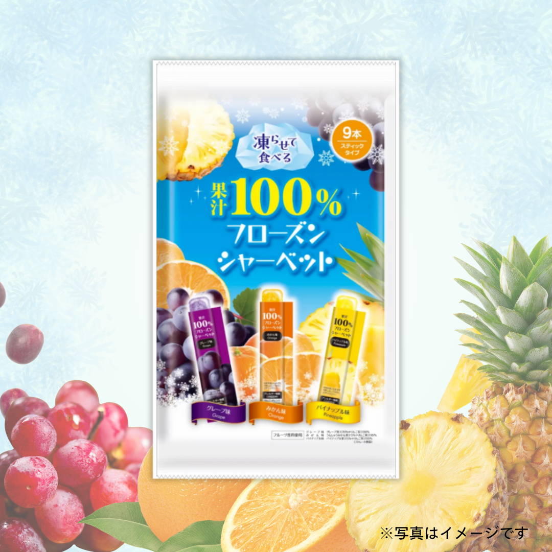 リボン　果汁100%フローズンシャーベット（9本入）