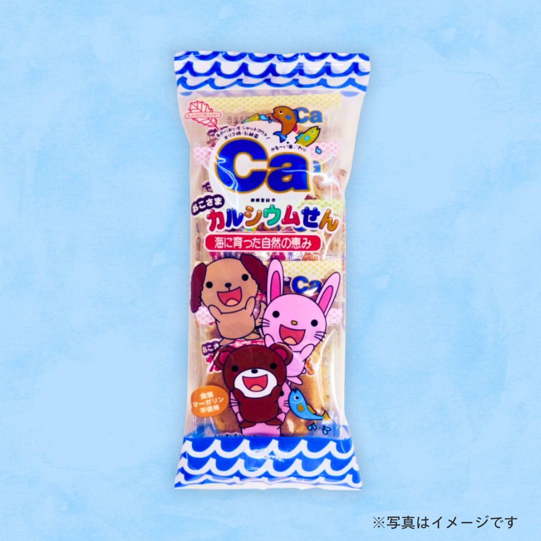 かしわ堂 　おこさまカルシウムせん（15枚入）
