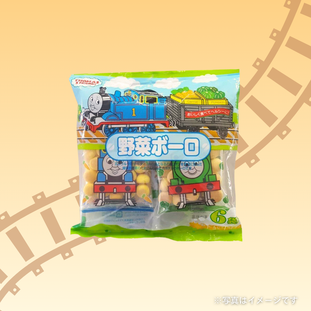 西村衛生ボーロ　トーマス国産野菜ボーロ（13g×6袋）［カテエネ限定セール］
