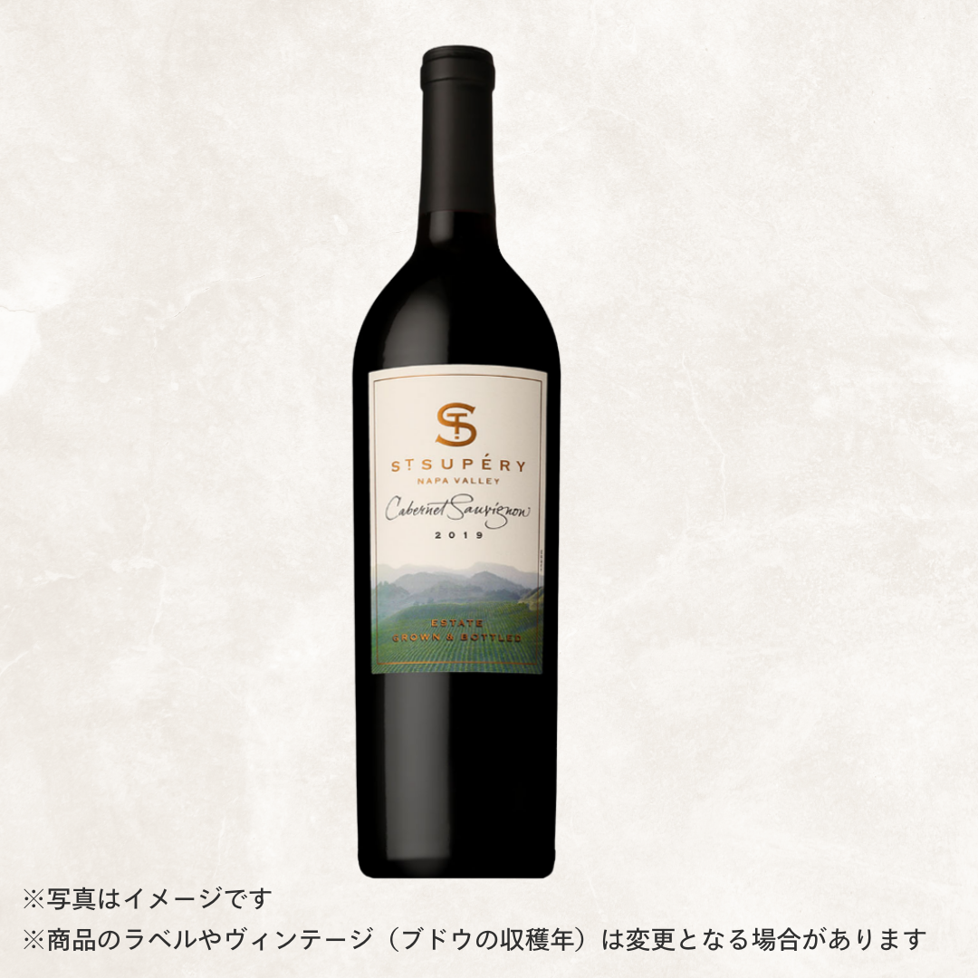 （赤ワイン）サン　スペリー　カベルネソーヴィニヨン 750ml
