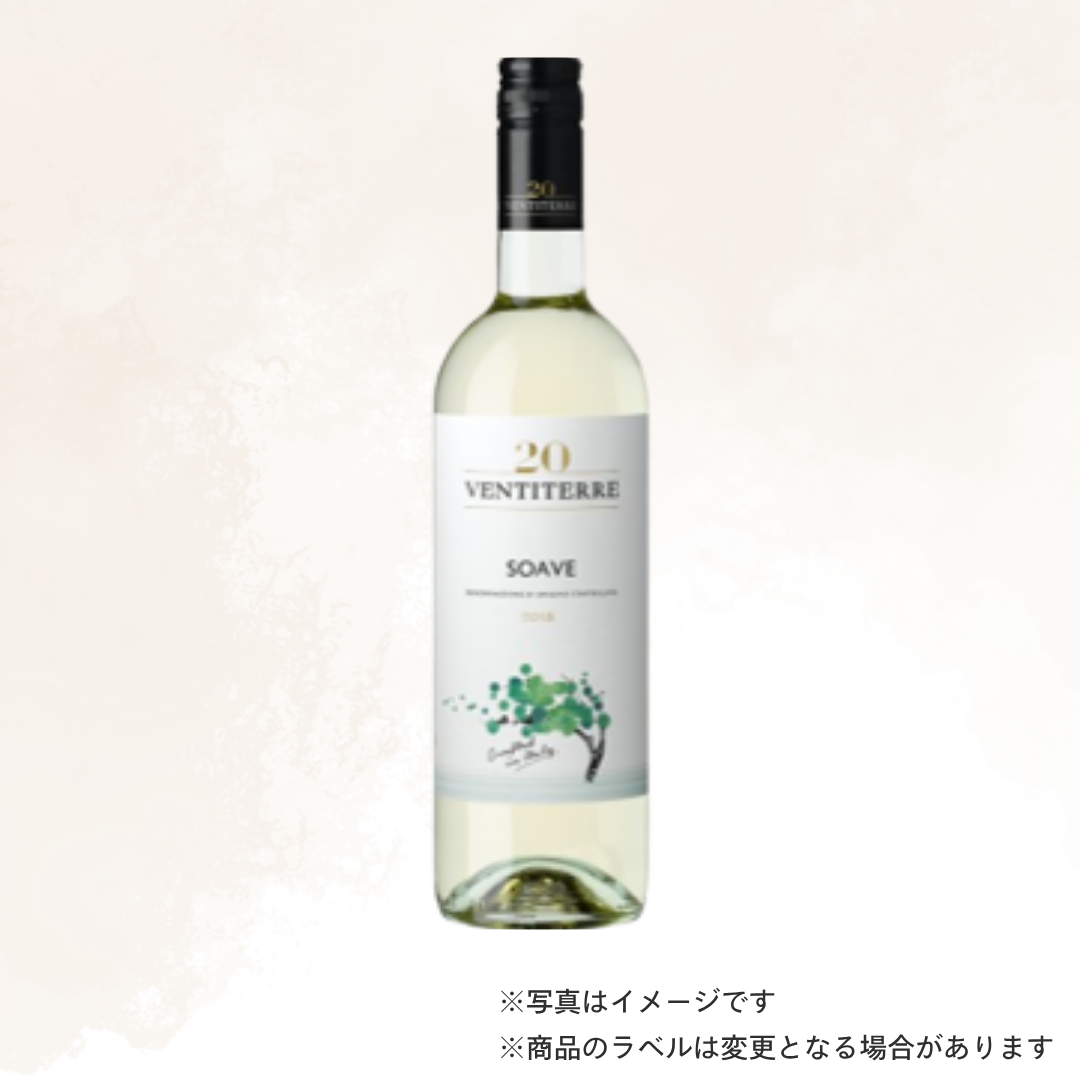 （白ワイン）ゾーニン ヴェンティテッレ ソアーヴェ 750ml