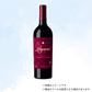 （赤ワイン）レイモンド・リザーヴ・セレクション・カベルネ・ソーヴィニヨン 750ml