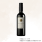 （赤ワイン）カリテラ カベルネS レセルヴァ 750ml