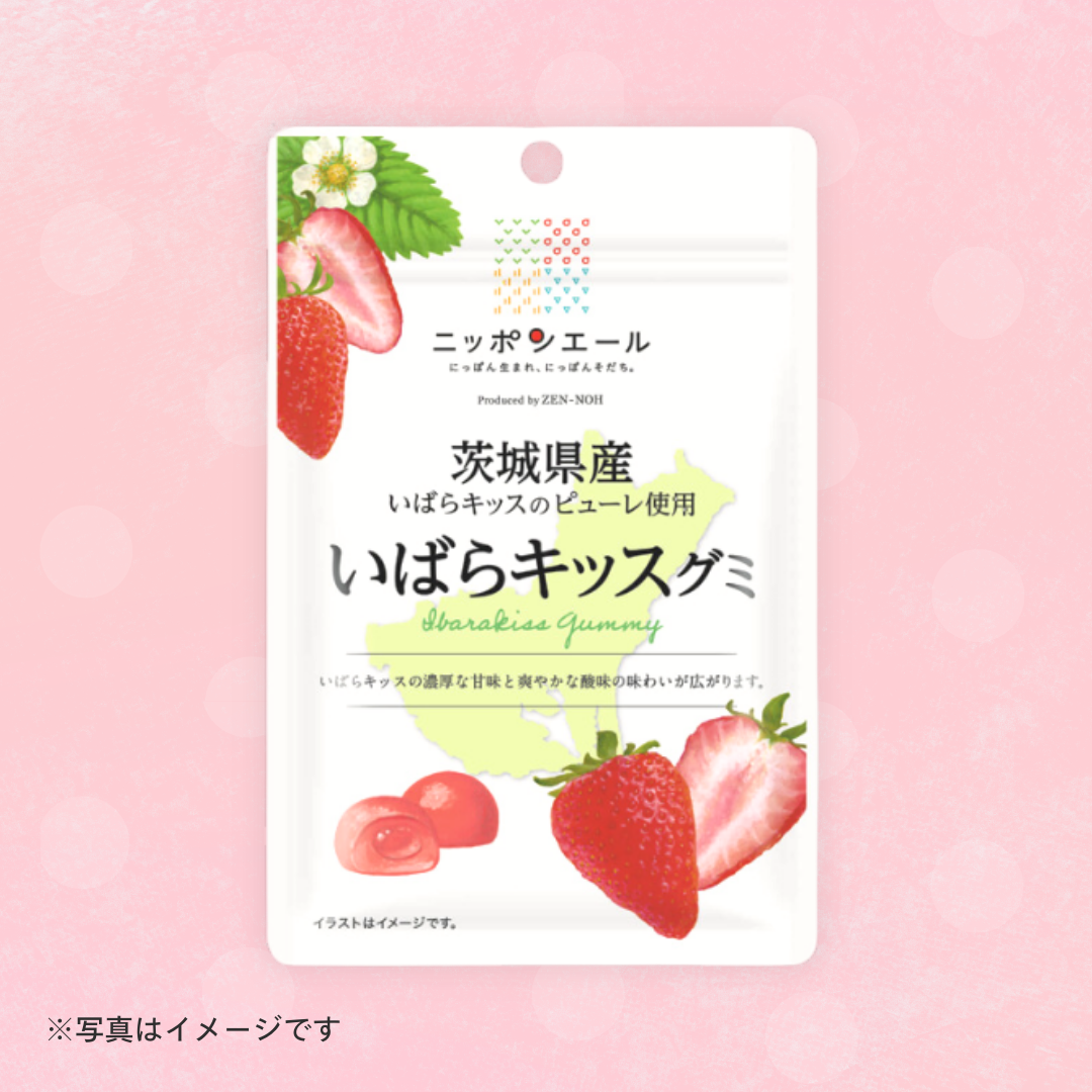 茨城県産いばらキッスグミ［5個セットで注文可能］［カテエネ限定セール］