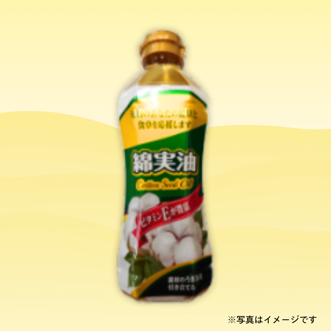 岡村製油 綿実油 350g | TSUNAGU STORE