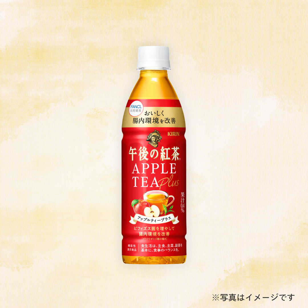 キリン　午後の紅茶 アップルティープラス 430mlPET