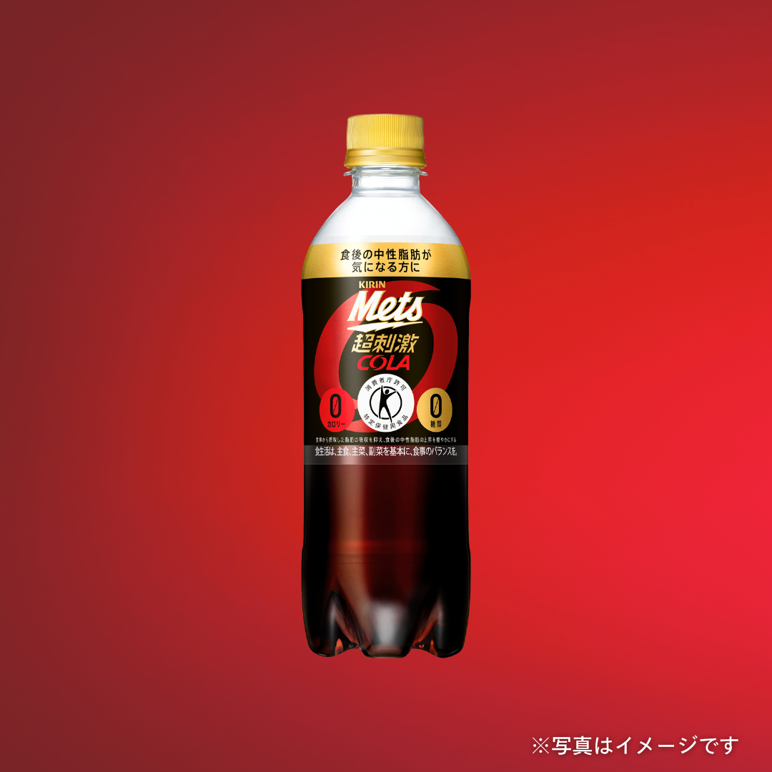 キリン　メッツ コーラ 480mlPET