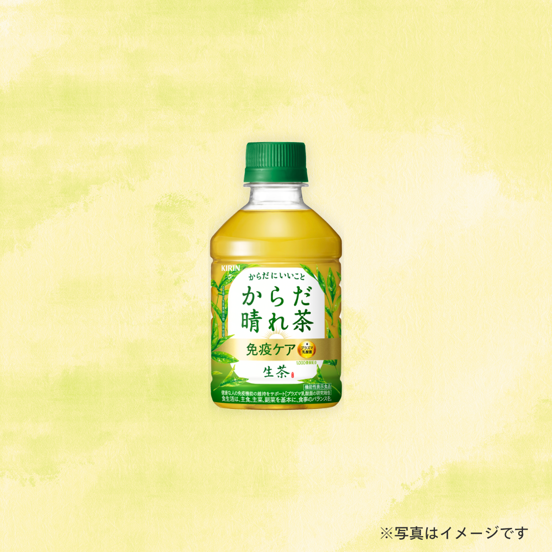 キリン　生茶　からだ晴れ茶　280mlPET
