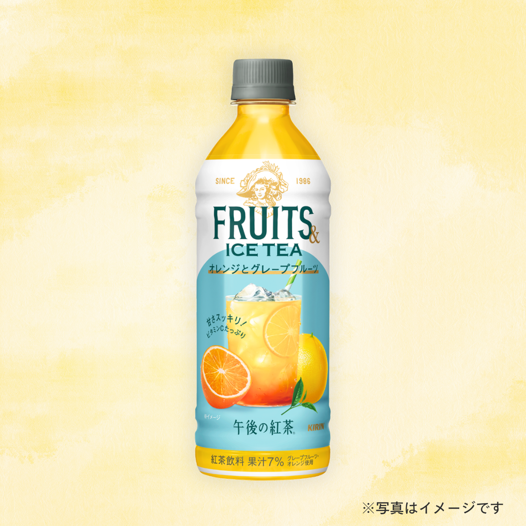 キリン　午後の紅茶　FRUITS & ICE TEA　オレンジとグレープフルーツ 500mlPET