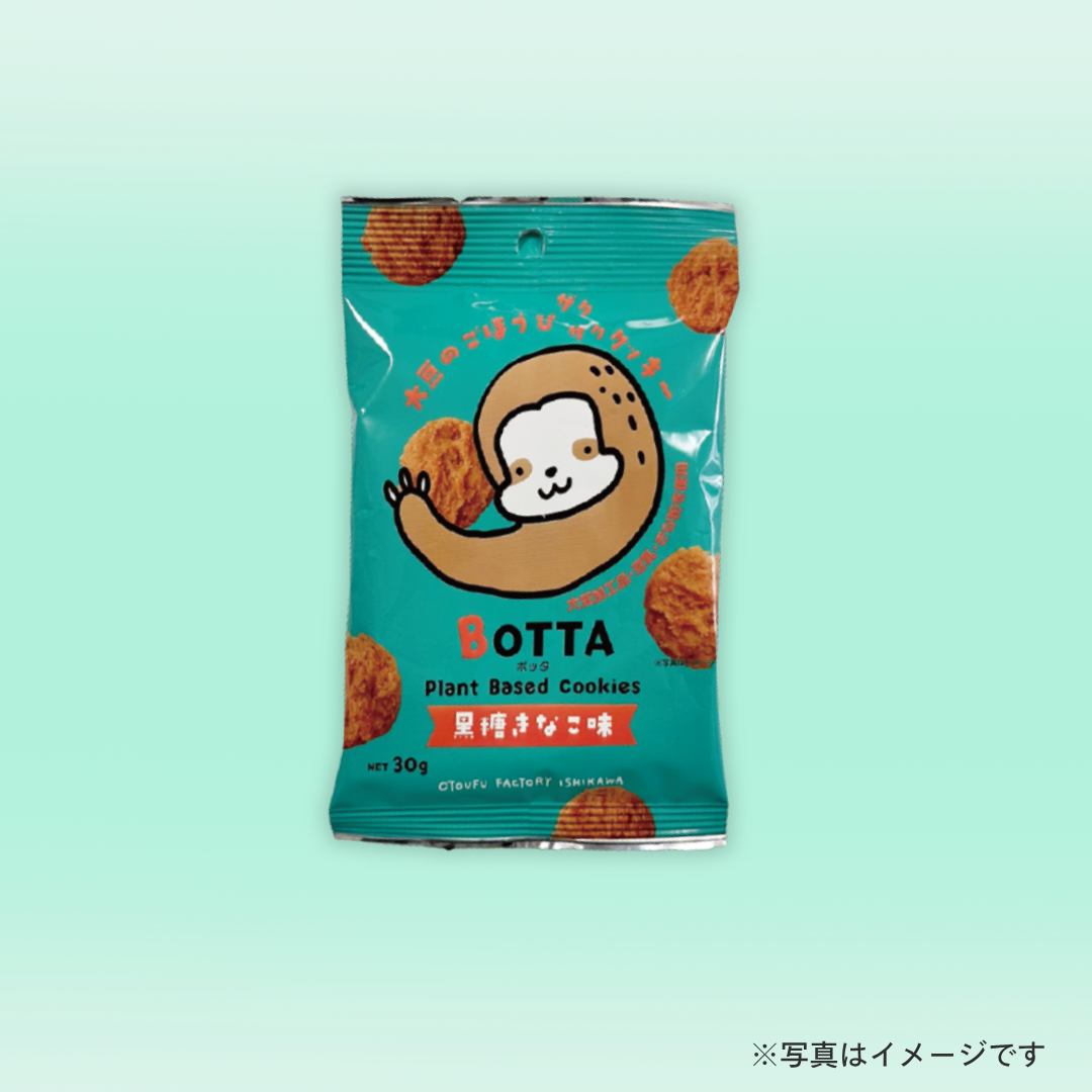 おとうふ工房いしかわ　BOTTA 黒糖きなこ味 30g