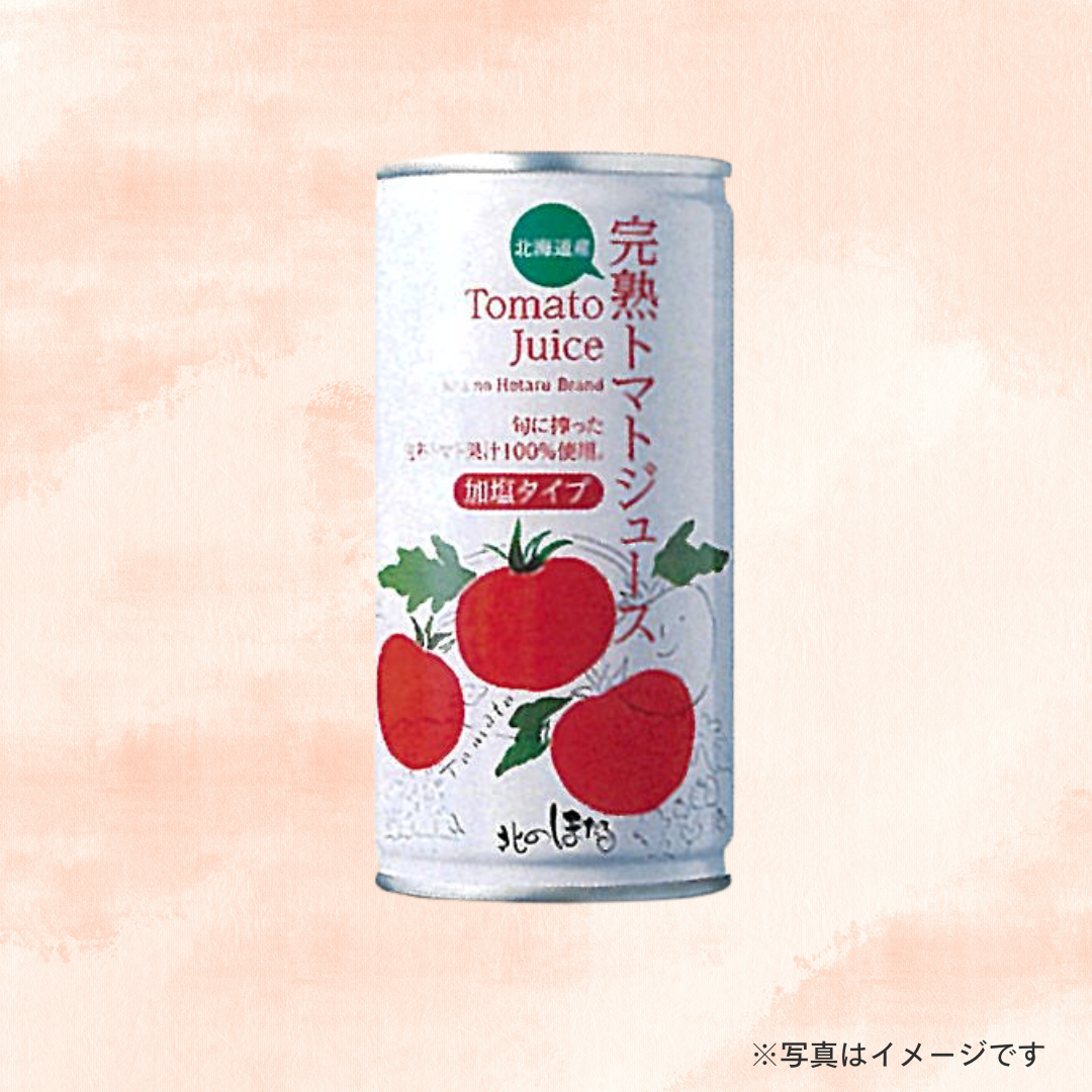 コーミ北のほたるファクトリー　完熟トマトジュース加塩 190g