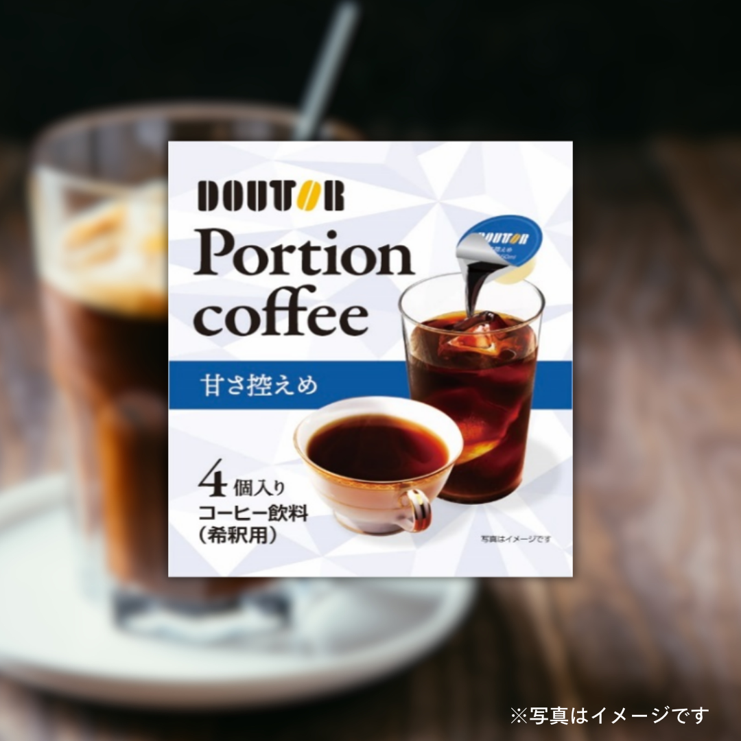 ドトールコーヒー　ポーションコーヒー甘さ控えめ (11g×4P)