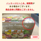 北海大和　北海道スープアソートパック HSAP-6（6種×4食セット）