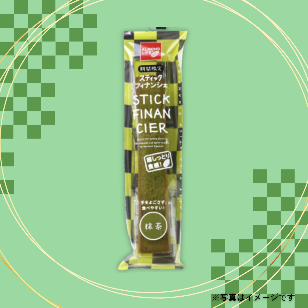 井桁堂　スティックフィナンシェ 抹茶 45g