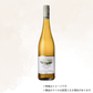 （白ワイン）フリッツ ハーク リースリング クヴァリテーツワイン 22 750ml