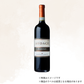 （赤ワイン）ロベルト サロット バローロ アウダチェ 750ml