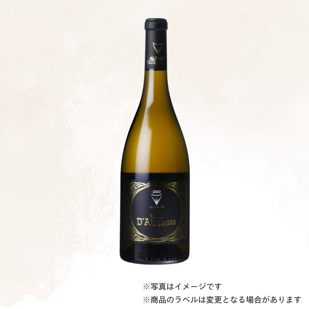 （白ワイン）カンティーネパオレオ 350アルトゥーレ ビアンコ ダ レッサーノ/21 750ml