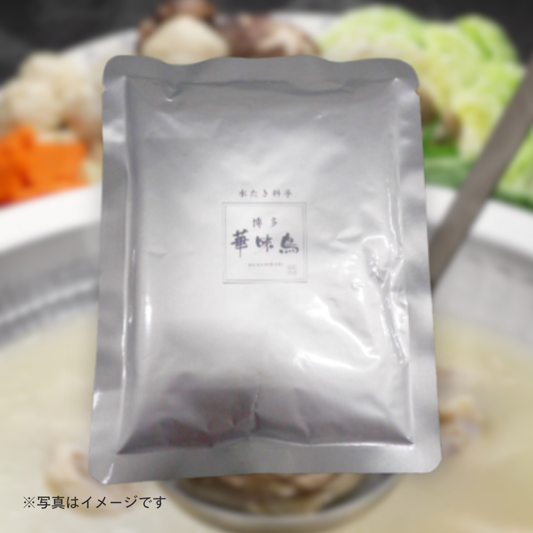 博多華味鳥　水たき濃縮スープ200g（3～4人前）［2個セットで注文可能］
