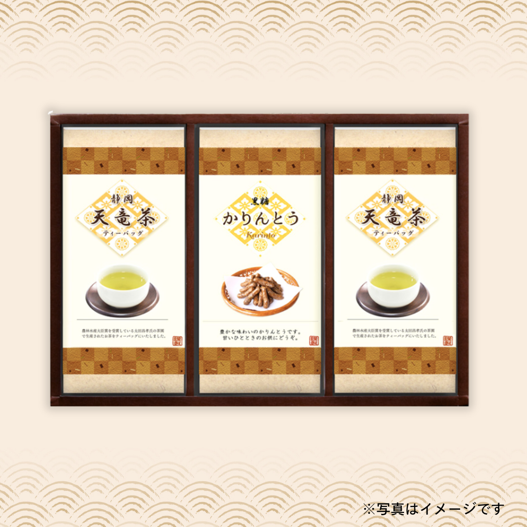 OCEAN&TERRE　黒糖かりんとう・天竜茶詰合せ